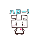 はこうさぎ（個別スタンプ：2）
