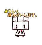 はこうさぎ（個別スタンプ：5）