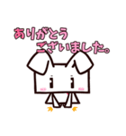 はこうさぎ（個別スタンプ：7）