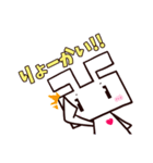 はこうさぎ（個別スタンプ：10）