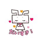 はこうさぎ（個別スタンプ：14）