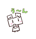 はこうさぎ（個別スタンプ：18）