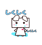 はこうさぎ（個別スタンプ：20）