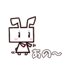 はこうさぎ（個別スタンプ：27）