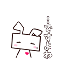 はこうさぎ（個別スタンプ：37）