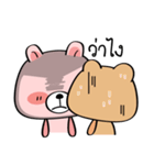 Choco ＆ Pinky（個別スタンプ：11）