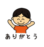 ヒロくん4歳（個別スタンプ：2）
