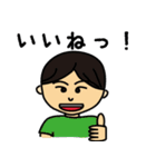 ヒロくん4歳（個別スタンプ：3）