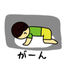 ヒロくん4歳（個別スタンプ：11）