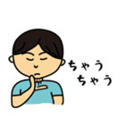 ヒロくん4歳（個別スタンプ：17）