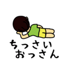 ヒロくん4歳（個別スタンプ：18）