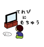 ヒロくん4歳（個別スタンプ：19）