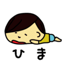 ヒロくん4歳（個別スタンプ：23）
