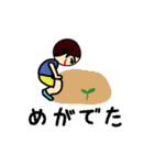 ヒロくん4歳（個別スタンプ：34）