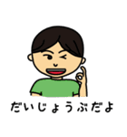ヒロくん4歳（個別スタンプ：38）