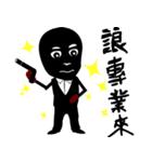 Match Stick Man:Zi-Pau's Daily（個別スタンプ：6）