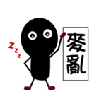 Match Stick Man:Zi-Pau's Daily（個別スタンプ：30）