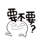 Simple Reply_Que ＆ Ans1_zh（個別スタンプ：5）