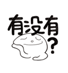 Simple Reply_Que ＆ Ans1_zh（個別スタンプ：13）