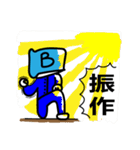 Book Guy (Daily)（個別スタンプ：3）