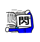 Book Guy (Daily)（個別スタンプ：5）