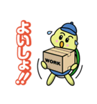 かめLife（個別スタンプ：2）