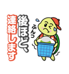 かめLife（個別スタンプ：29）