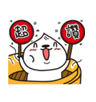 bun bun dog（個別スタンプ：2）