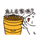 bun bun dog（個別スタンプ：7）