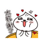 bun bun dog（個別スタンプ：11）