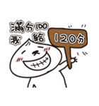 bun bun dog（個別スタンプ：34）