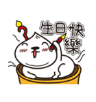 bun bun dog（個別スタンプ：36）