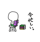イケてるマルズ（個別スタンプ：3）