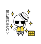 イケてるマルズ（個別スタンプ：4）