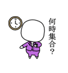 イケてるマルズ（個別スタンプ：18）