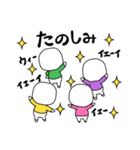 イケてるマルズ（個別スタンプ：29）