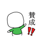 イケてるマルズ（個別スタンプ：31）