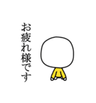 イケてるマルズ（個別スタンプ：34）