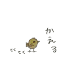 ソラとワク（個別スタンプ：25）