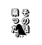 からすといいはる（個別スタンプ：5）