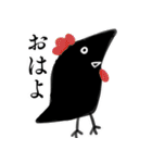 からすといいはる（個別スタンプ：12）
