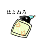 からすといいはる（個別スタンプ：15）