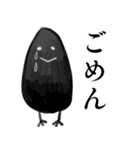 からすといいはる（個別スタンプ：23）