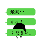 からすといいはる（個別スタンプ：25）