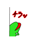 カエルのゆっさん2（個別スタンプ：13）