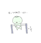 かつぱち。1（個別スタンプ：10）