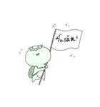 かつぱち。1（個別スタンプ：15）