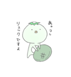 かつぱち。1（個別スタンプ：30）