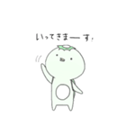 かつぱち。1（個別スタンプ：40）