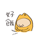 Yellow Fish（個別スタンプ：17）